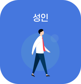 성인별 사업소개